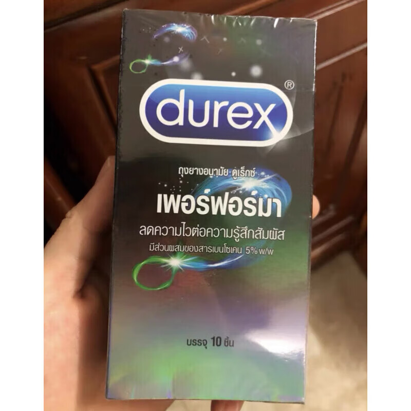 durex杜蕾斯颗粒延时套  泰国杜蕾斯Durex限定巧克力味tt 草莓味3个装(保密发货)