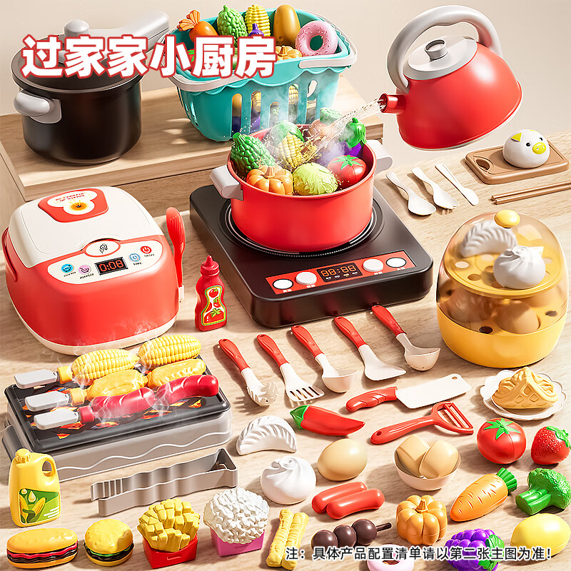 喜迪奇儿童过家家迷你小厨房做饭玩具女孩果蔬切切乐套装3-6岁生日礼物