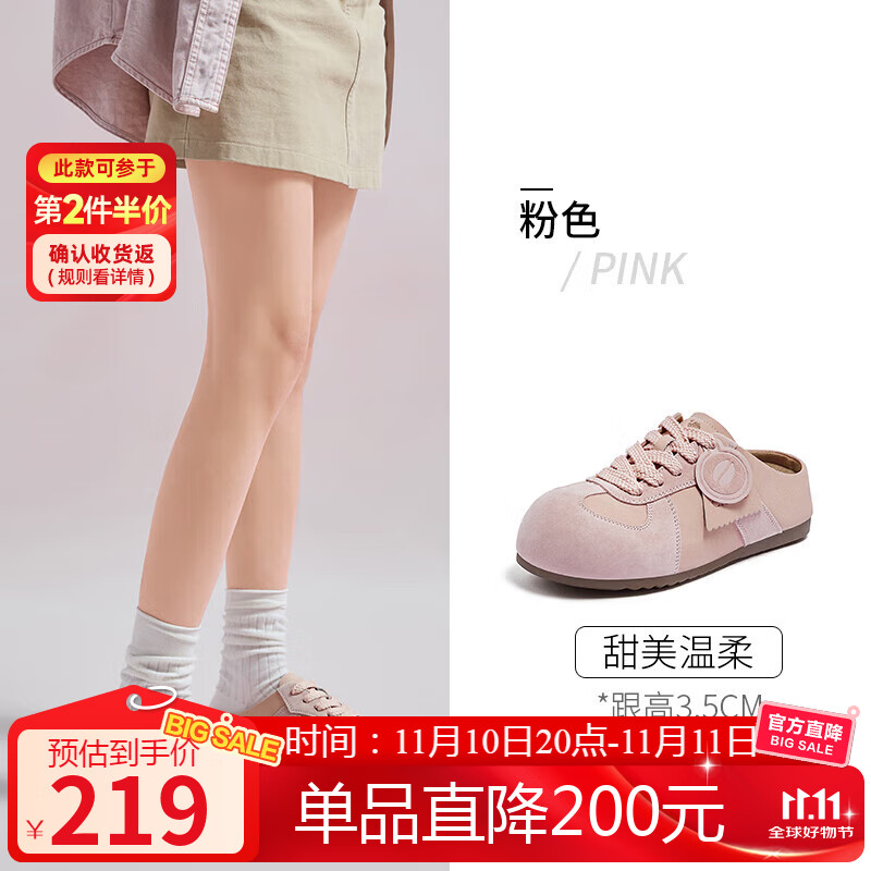 骆驼（CAMEL）勃肯鞋女松弛舒适大头平跟休闲鞋 L25A700105 粉色(半拖)  36