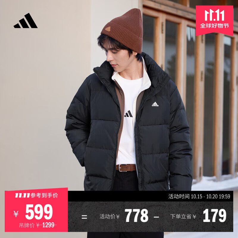 adidas 500蓬户外保暖鸭绒羽绒服男女同款秋冬阿迪达斯官方轻运动   黑色(推荐选大一码)   S