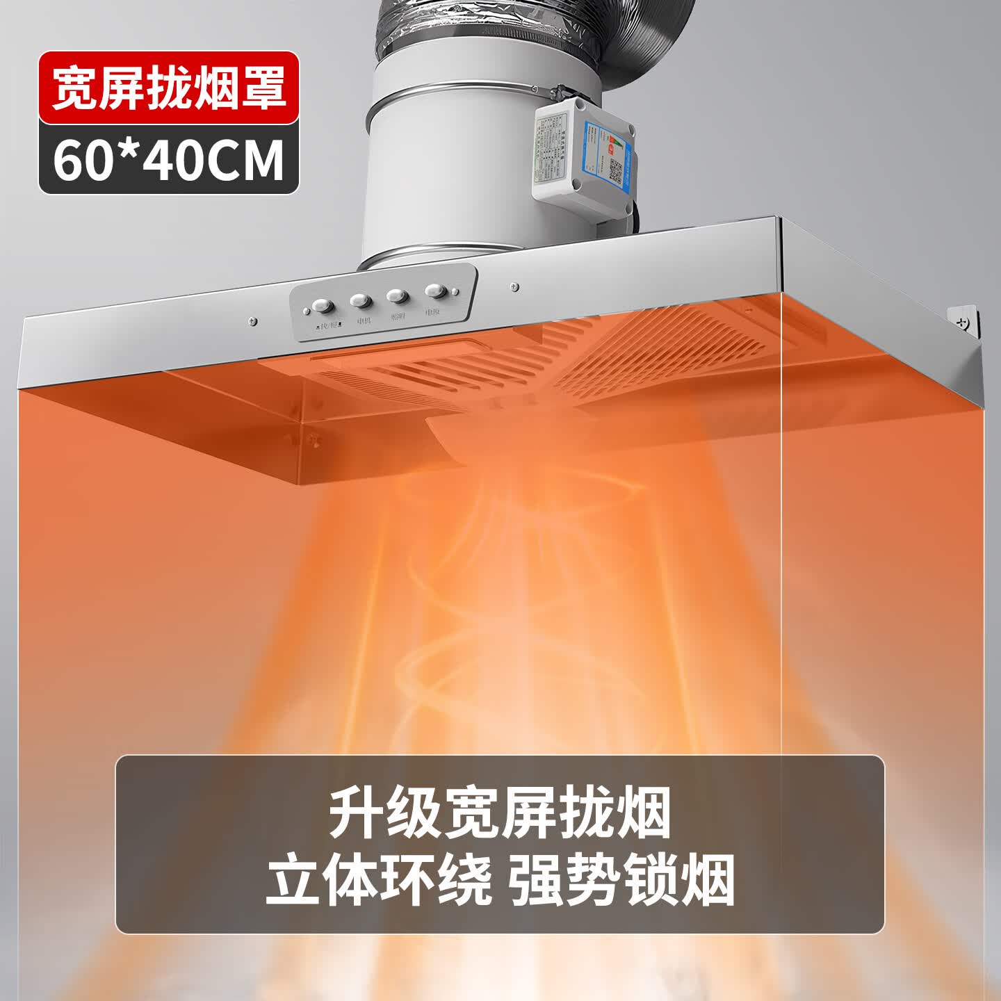 保力克厨房家电抽烟机大吸力油烟机家用不锈钢顶吸排油烟机出租房抽油烟机简易安装吸烟机 【斜流款按键款】6寸+2米管道+卡扣一个
