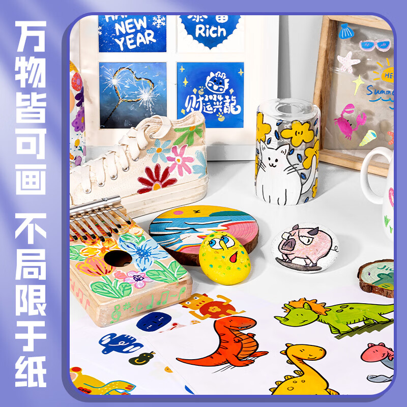 得力（deli）直液式丙烯马克笔软头小学生专用水彩笔不透色儿童美术可水洗幼儿园初中生防水48色24彩色水性画笔 【小黑盒24色】可视墨量丨直液软头丨叠色不透纸