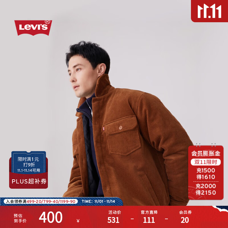 Levi's���̳�ͬ���ά˹��ʿ3M��ѩ����о����������002PW ����ɫ L