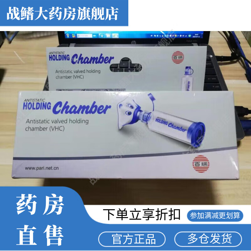 通用口鼻气雾剂储雾罐 儿童哮喘