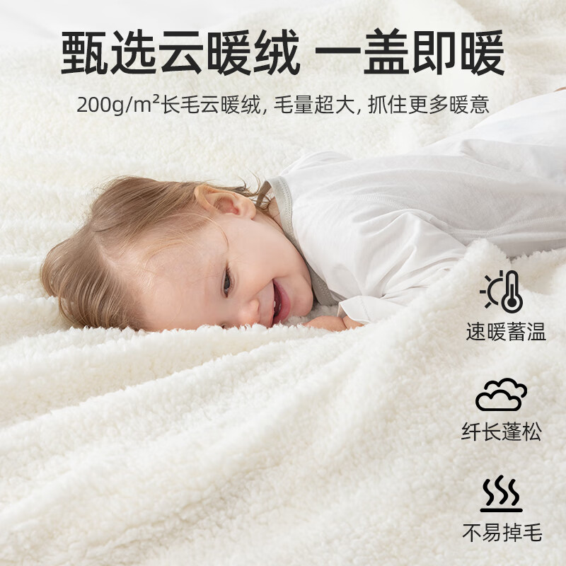 贝肽斯婴儿毛毯云毯羊羔绒毯子性价比高吗？买家评测分享？