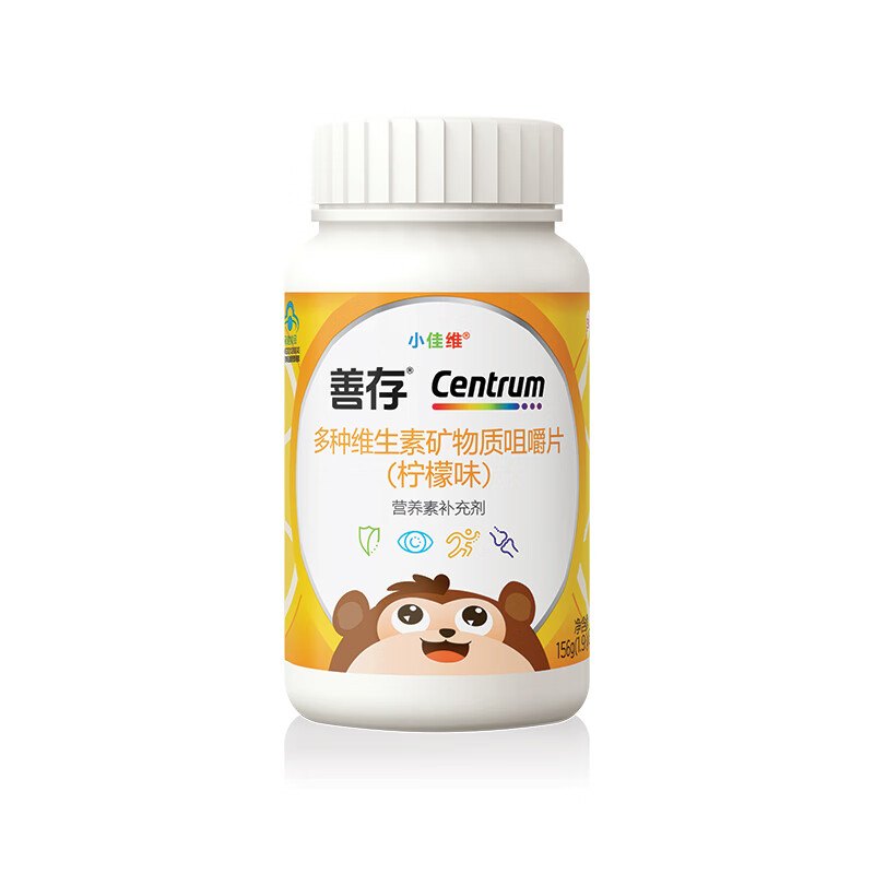 善存小佳维儿童复合维生素80片