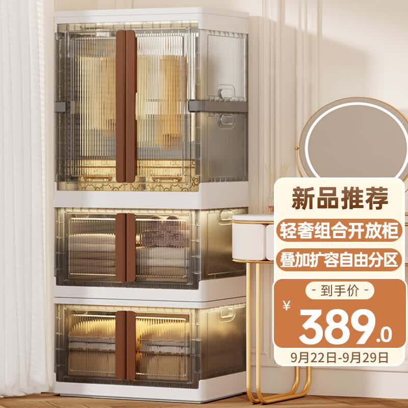 HAIXIN海兴 衣柜 收纳柜免安装挂衣柜 特大加高 储物柜床头柜 64面宽3层怎么样,好用不?