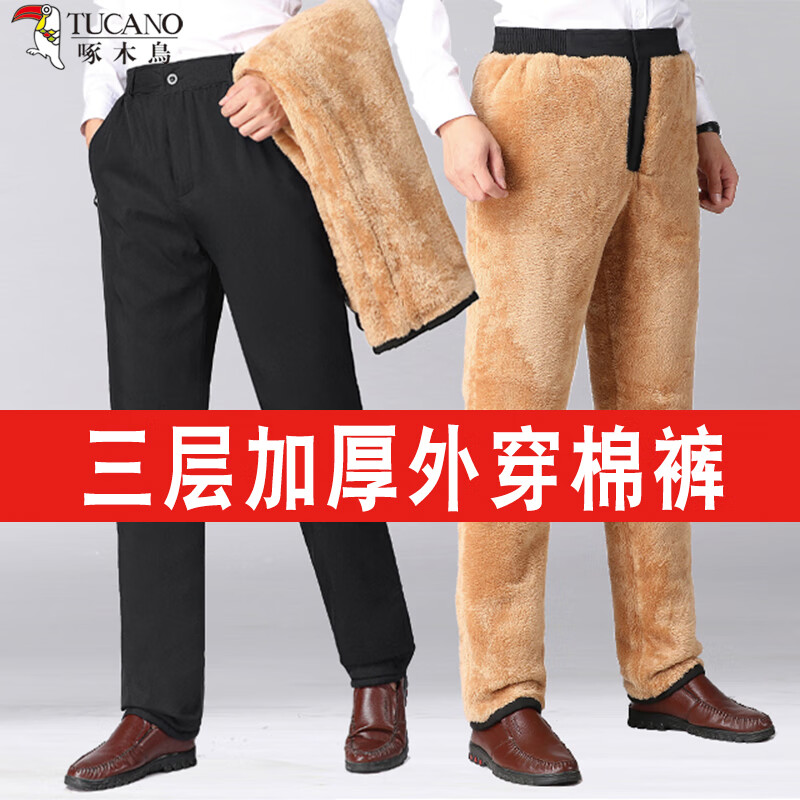 啄木鸟羊羔绒裤子男士冬季加绒加厚保暖商务休闲直筒裤中年爸爸老人棉裤 黑色 5XL (建议180-200斤)