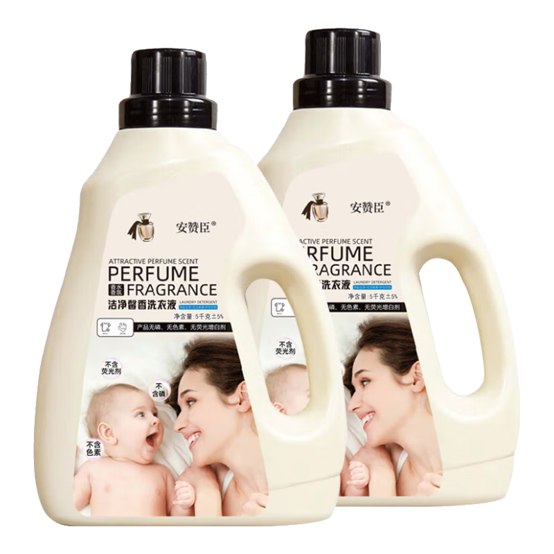 【大桶9.8斤】洁净馨香洗衣液 机洗手洗无磷无荧光强效去污易漂洗 香氛洗衣液9.8斤*1桶