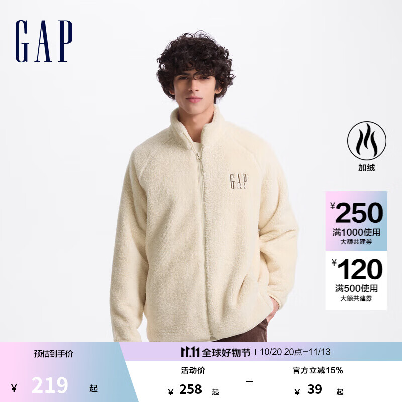 盖璞男女装抱抱绒字母logo抓绒立领外套休闲上衣609070 米色 XL (180/100A) 亚洲尺码