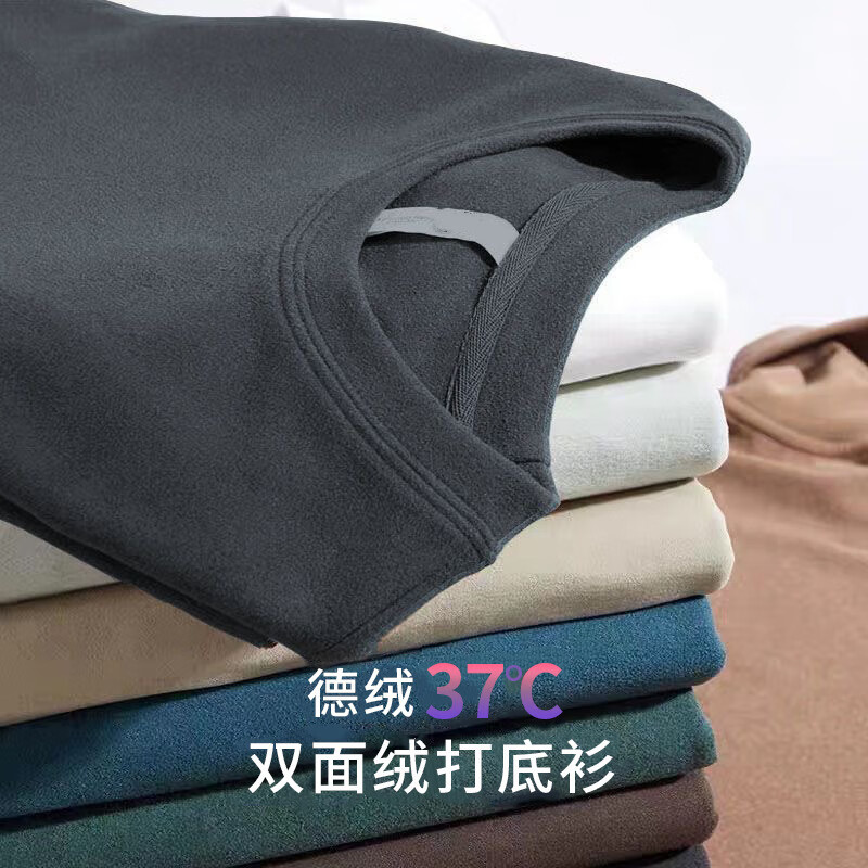 CronetKcnsy男士秋冬经典百搭双面德绒圆领打底衫无痕纯色保暖德绒圆领长袖 深灰 XL 推荐115-135斤