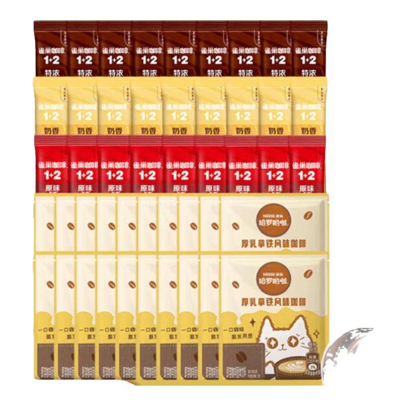 雀巢（Nestle）咖啡1+2原味三合一低糖速溶咖啡粉 固体饮料（新老包装随机发） 组合口味100条+福气满满杯