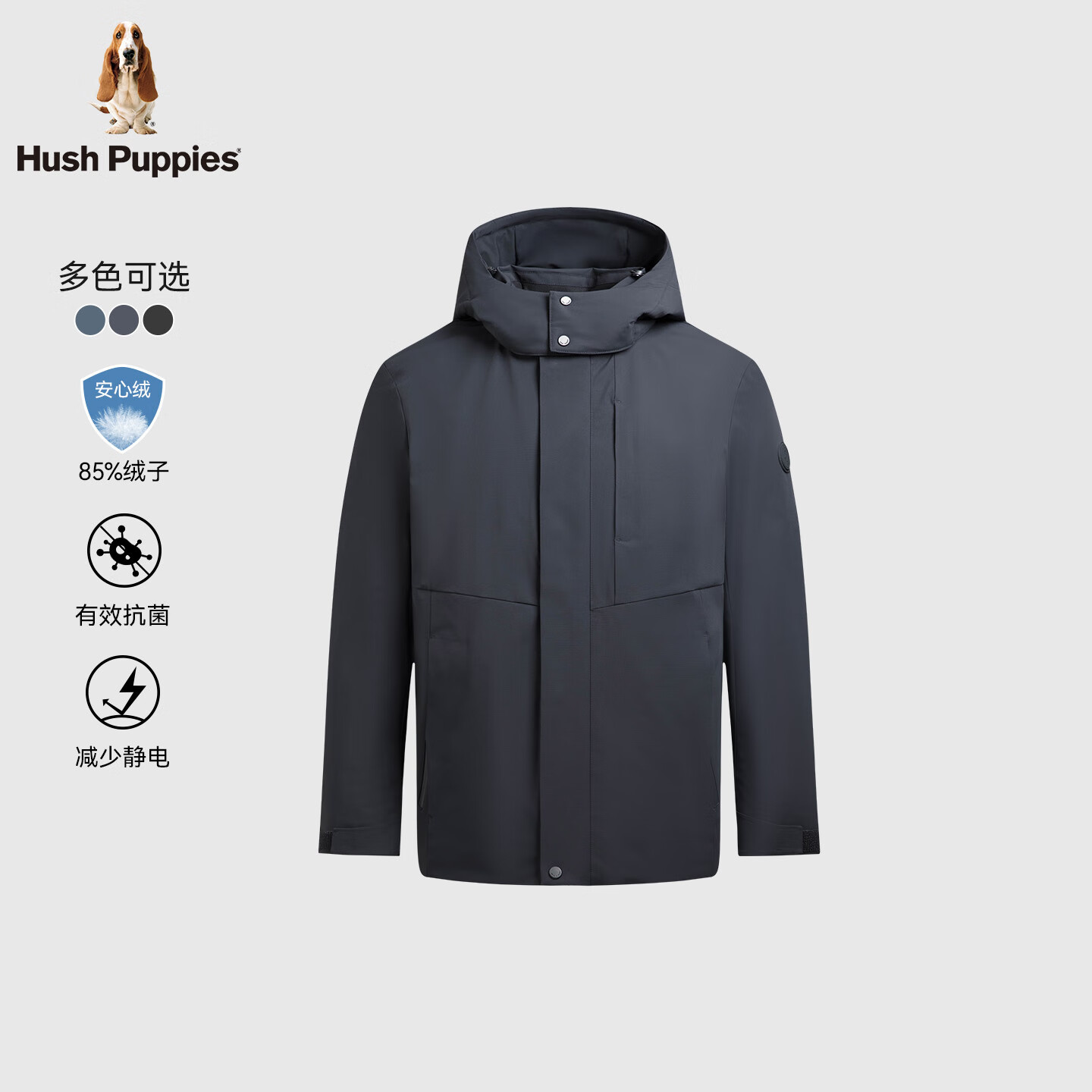 暇步士（Hush Puppies）【挺括有型】男装2025冬季新款蓬松舒适锁温安心绒羽绒服 墨蓝色 XL