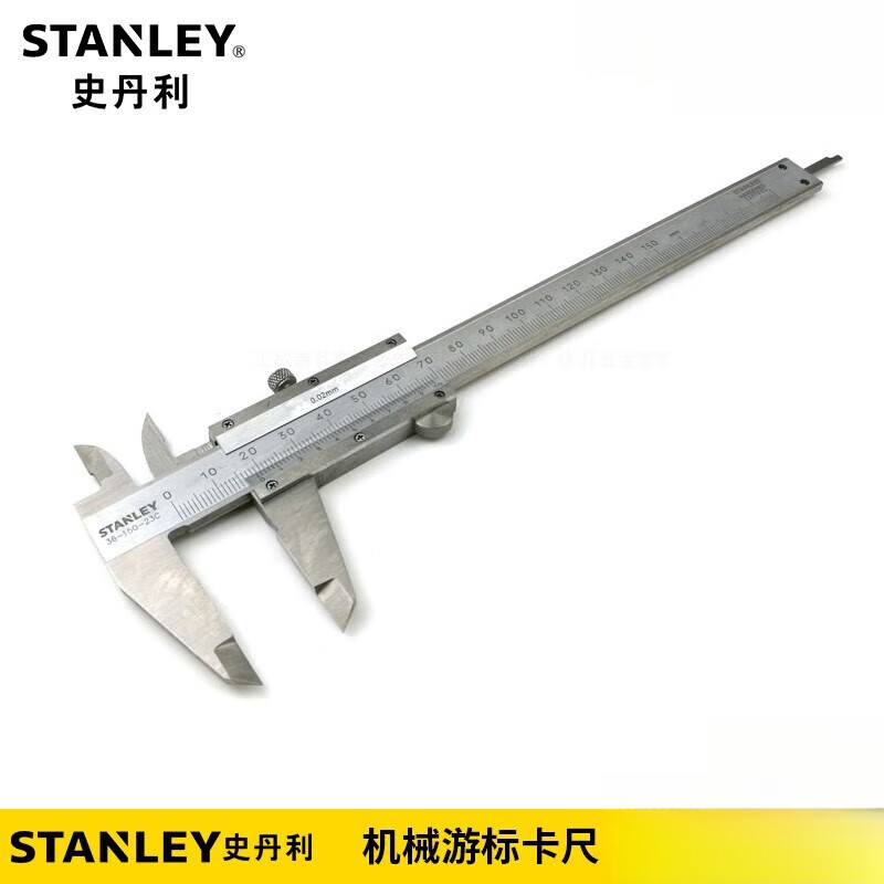 史丹利(STANLEY)工具机械游标卡尺36-150/200/300-23C 36-150-23C 0-150mm