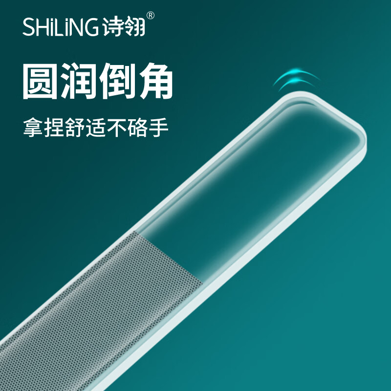诗翎亮甲锉美甲工具玻璃抛光搓打磨指甲锉家用修甲神器专业修美甲 纳米玻璃亮甲锉+银逸指甲锉