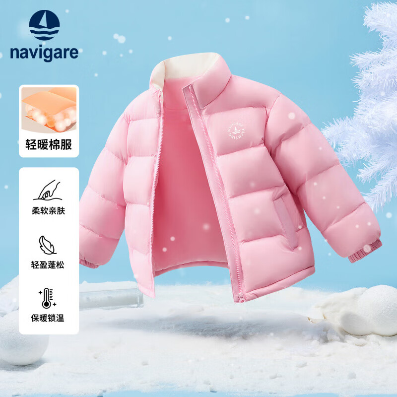 NAVIGAREͯ޷ﶬ¿ͯŮͯѧů5 ӣ 160 64Ԫ