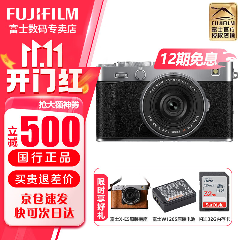 ʿFUJIFILMX-E5XE5 ΢ ޷ 4020 7 ƬģⲦ 6k30pƵ ɫXF23F2.8ͷ׻