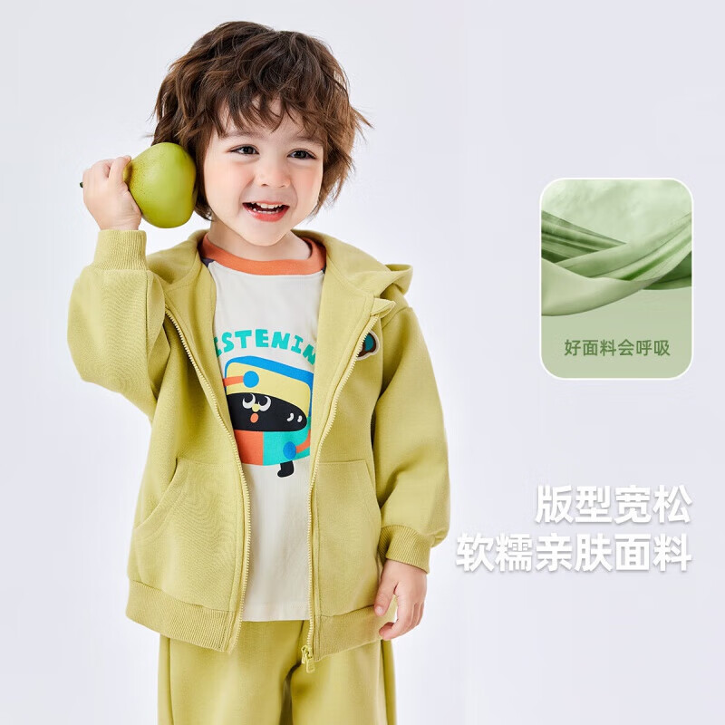 嘟嘟家儿童运动套装春秋宝宝卫衣卫裤两件套男童休闲童装秋款女童春装潮 绿色 90