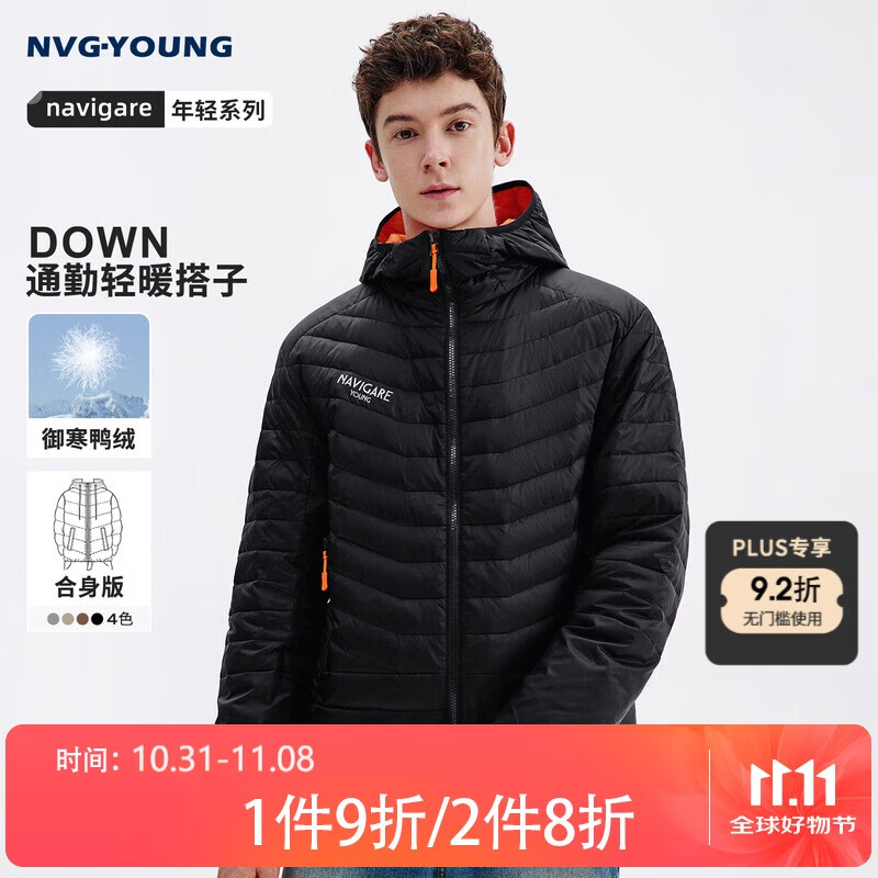 NVG·YOUNG意大利小帆船鸭绒轻薄连帽羽绒服男士冬季百搭短款轻便保暖外套