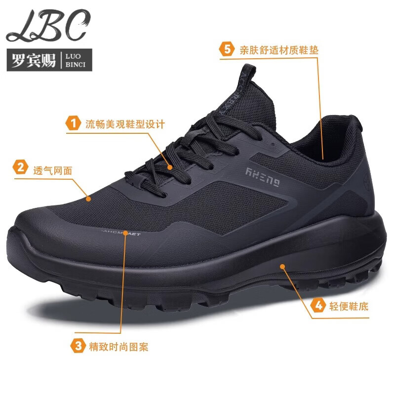 罗宾赐品牌轻奢鞋子男春夏季运动鞋厚底透气防滑男士高档休闲鞋旅游鞋 68801黑色【增高】-高端男鞋 42