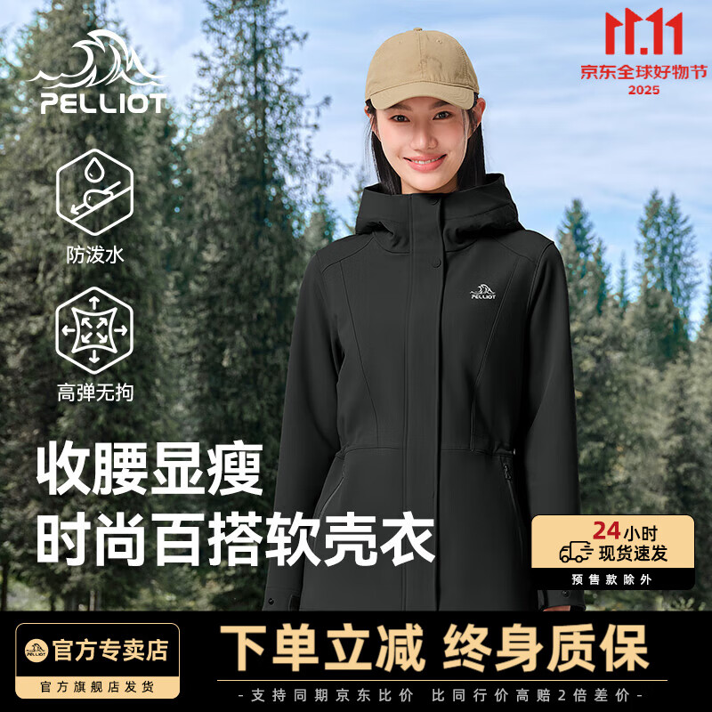 伯希和软壳衣女户外冲锋衣内胆女新款防风防水连帽加绒单层风衣外套 曜石黑 | 弹力无拘 百搭显瘦 L