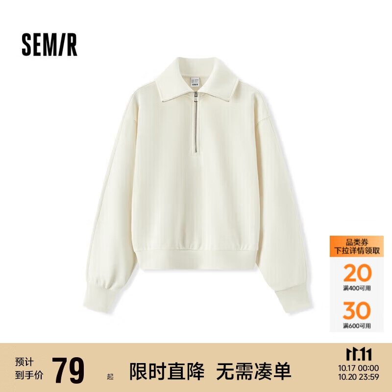 森马（Semir）[商场同款]卫衣女纯色温柔2024秋季休闲风宽松套头衫101524116012