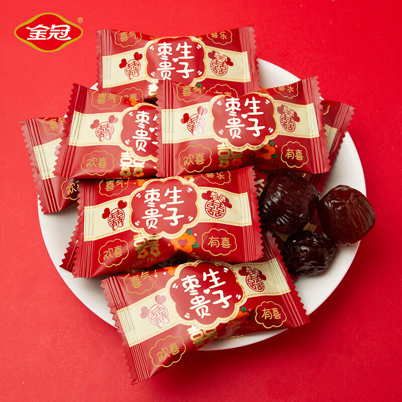 金冠棗生貴子喜慶版阿膠蜜棗無核蜜餞紅棗即食伴手禮結(jié)婚喜棗喜糖 棗生貴子喜慶版1斤