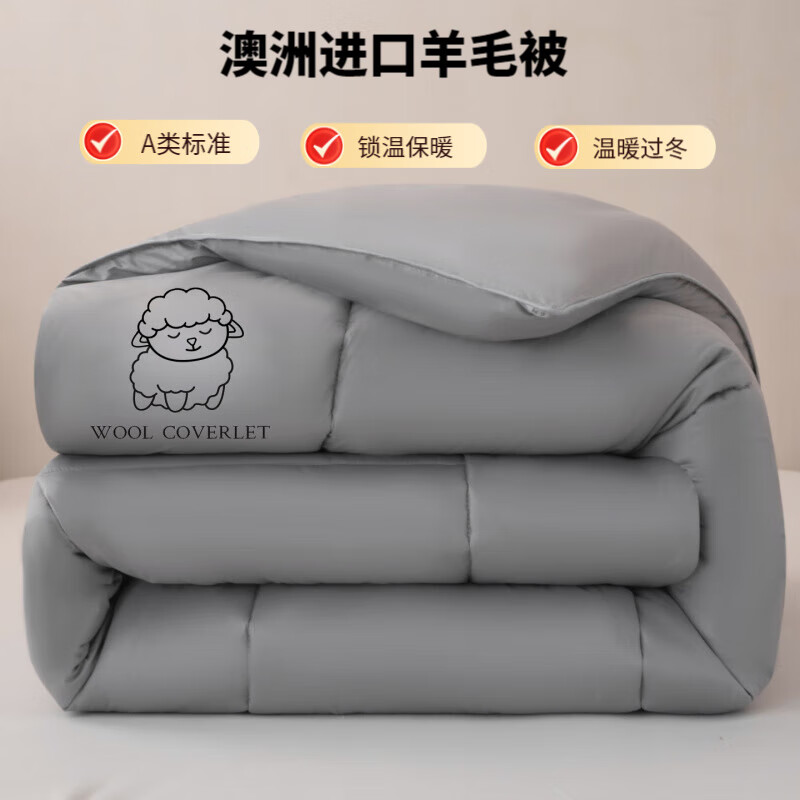 ;׷Aë׷ë ë-ɫ 150*200cm 4 84Ԫ