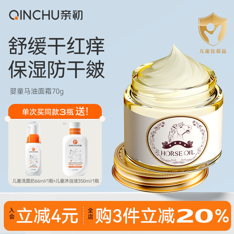 ׳ͯ˪ﶬʪ˪0-3-6-12Ӥ˪˪˪ Ӥͯ˪70g/1ƿ 235.2Ԫ3(78.4Ԫ/)