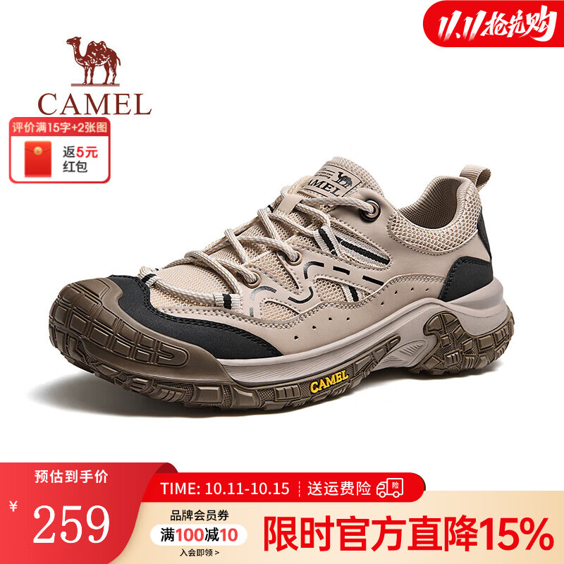 骆驼（CAMEL）户外登山鞋男夏季新款透气舒适徒步运动工装鞋子 G15M342059 杏色 夏季款 42