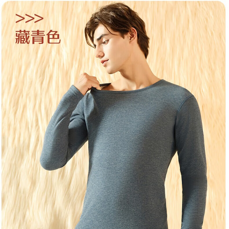 宜而爽羊绒蚕丝保暖套装情侣款高奢貂绒男女秋衣修身圆领发热腈纶 【男款】藏青 4XL