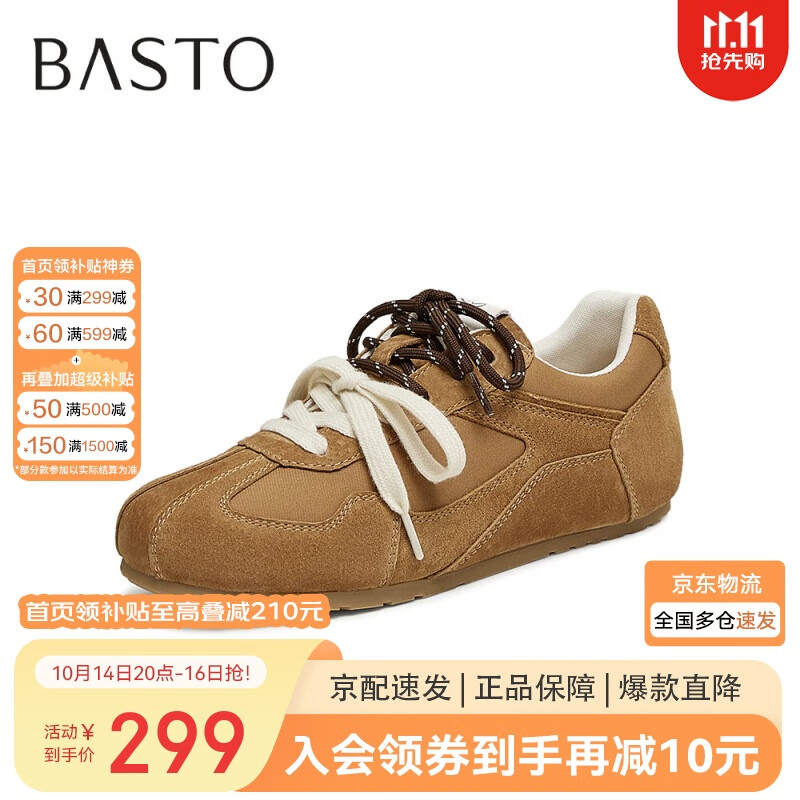 ˼ͼ25̳ͬ˶ѵЬƽŮЬA1915AM5 ɫ 36