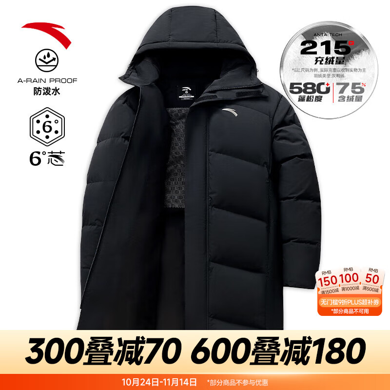 安踏（ANTA）防泼水中长款面包羽绒服男士冬季新款连帽高充绒保暖运动外套 基础黑-3 L /175 【充绒量215g】