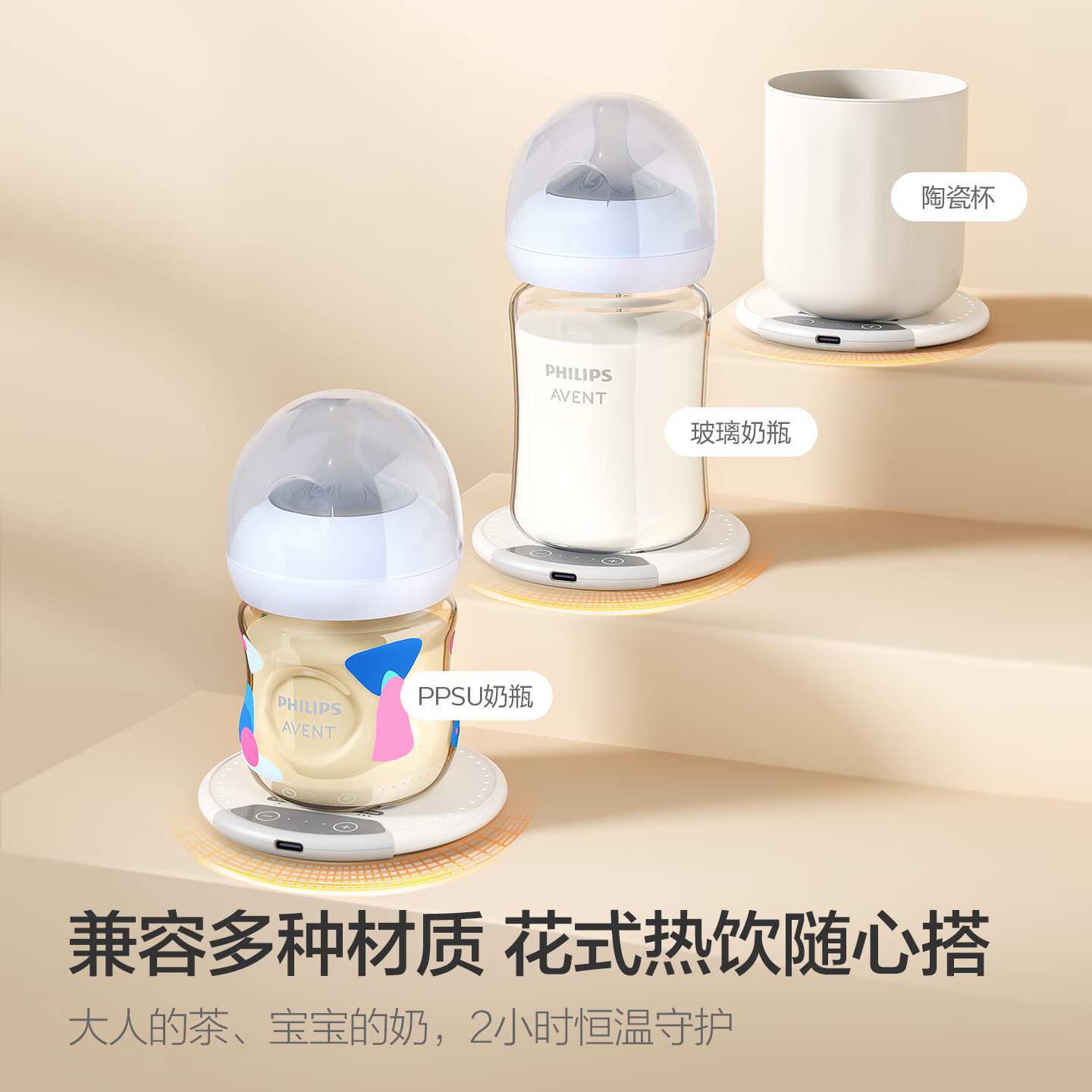 新安怡(AVENT)飞利浦新安怡 奶瓶恒温便携式外出温奶器 加热户外硅胶暖奶垫母乳 硅胶暖奶垫