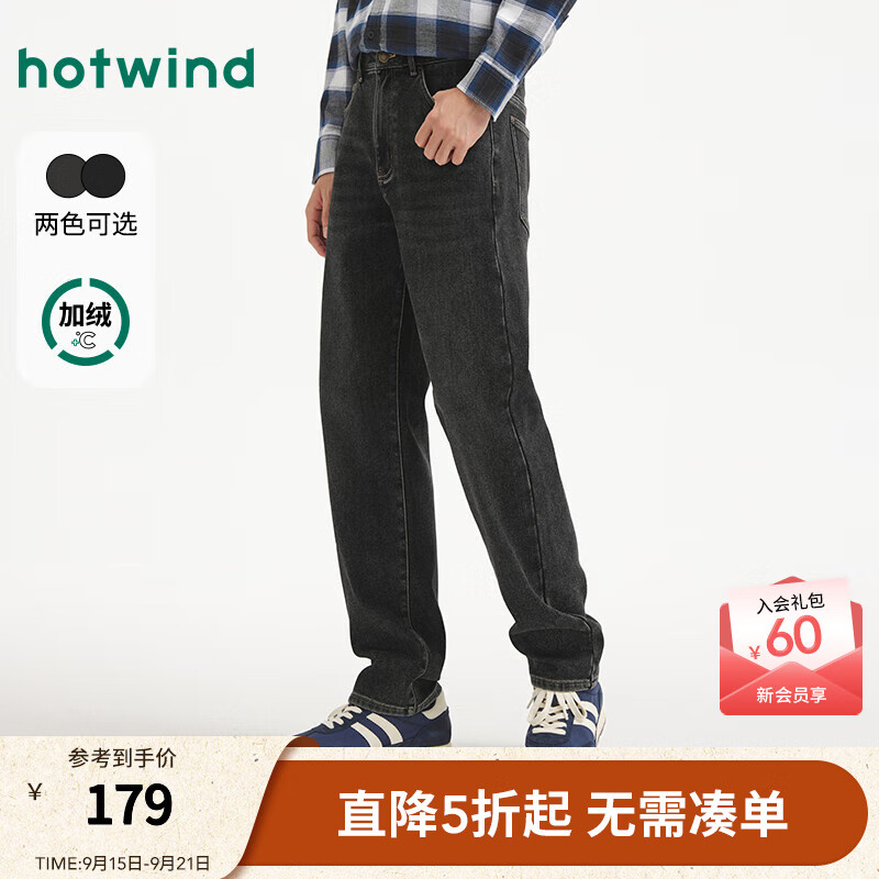 热风男牛仔裤2025年冬季新款男士经典复古小脚牛仔裤显瘦潮流休闲长裤 01黑色 29