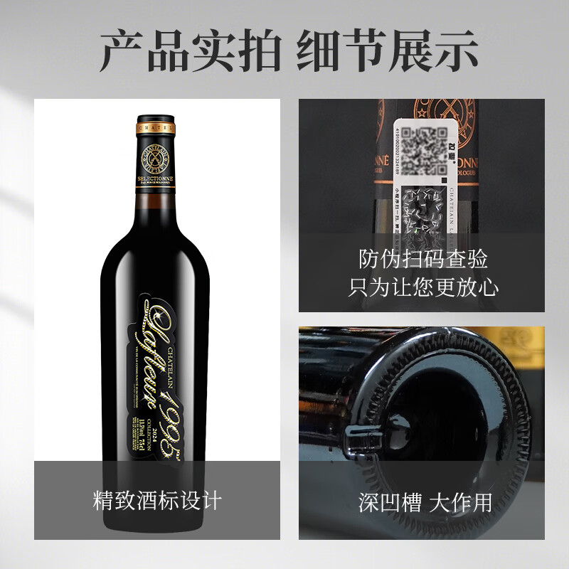 拉斐法国原瓶进口红酒 拉斐馆藏1995干红葡萄酒750ml*2瓶 双支红酒礼盒装