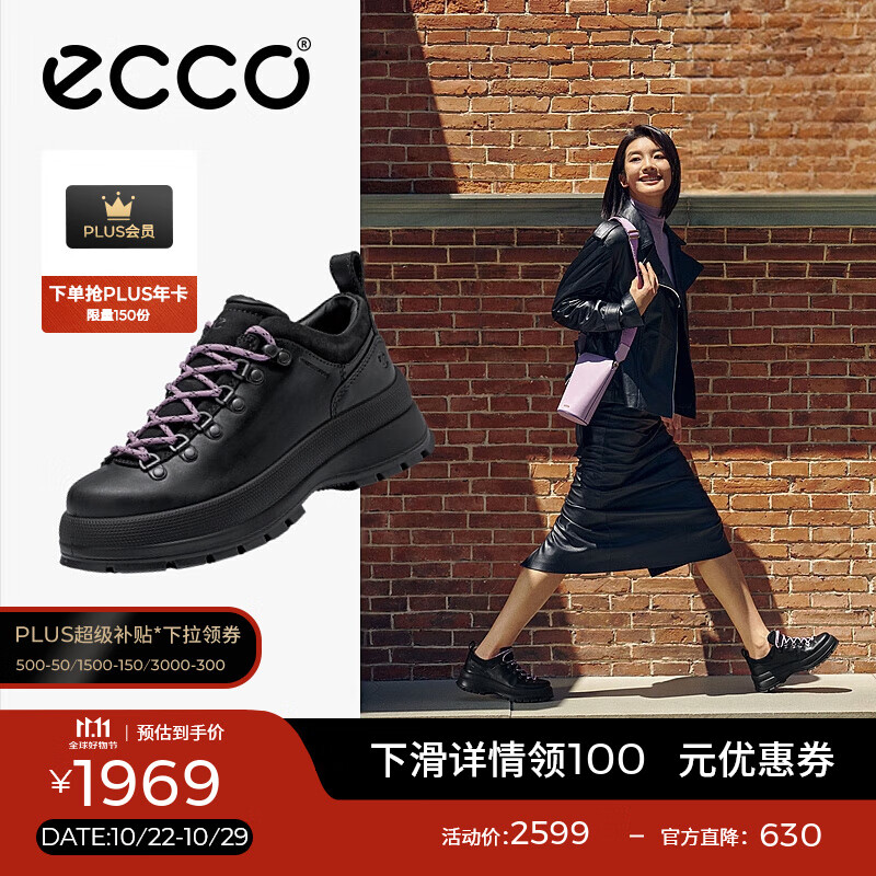 爱步（ECCO）休闲鞋女 轻盈舒适百搭厚底增高单鞋牛皮女鞋 踪迹220713 黑色22071351052 36