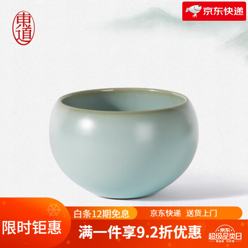 東道汝窯主人杯陶瓷茶杯茶盞汝瓷館藏金標開(kāi)片可養鎹禮瓷器福圓杯 東道汝窯福圓杯(天青) 70ml