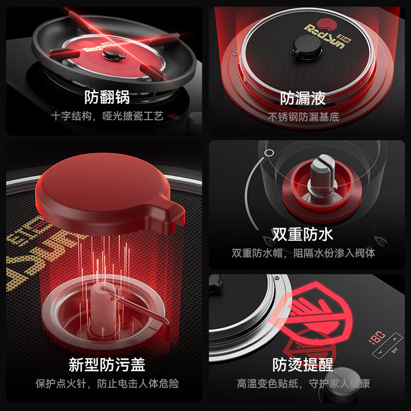 红日（RedSun）猛火单灶180min智能定时70%热效率DX03防烫熄火保护红外线燃气灶具台嵌两用节能省气 DX03液化气20Y