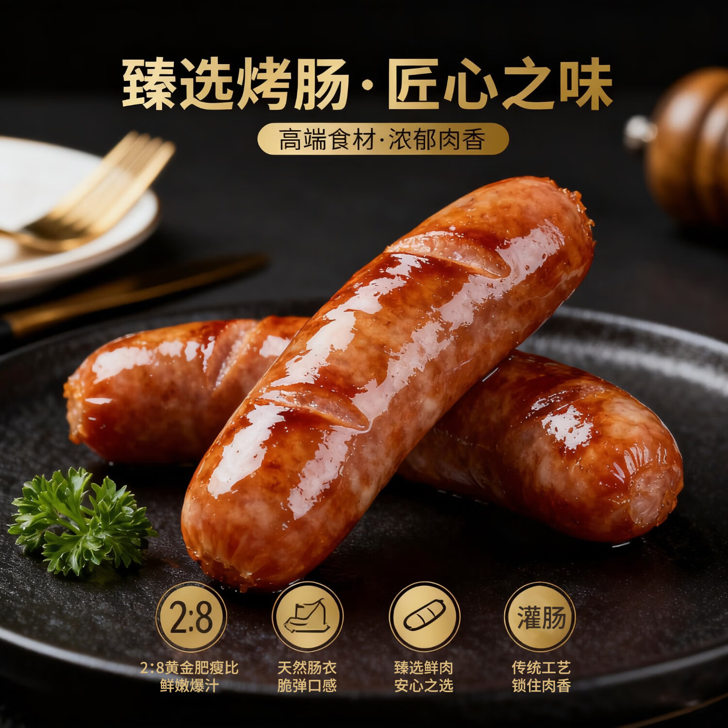 大唐盛宴脆皮火山石烤肠原味黑椒味早餐肉肠热狗空气炸锅香肠烧烤冷冻食品 【金榜推荐】原味+黑椒双拼口味60根（1800g/单根30g）