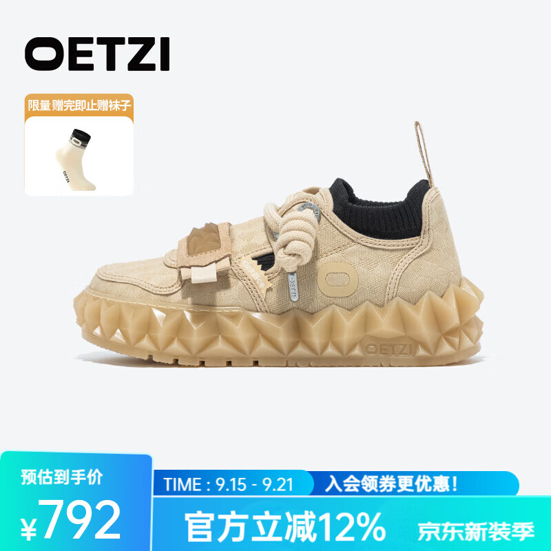 OETZI冰人奥兹 丑萌男鞋秋季百搭格子帆布鞋女鞋情侣款果冻大头鞋 杏色T24340102 41