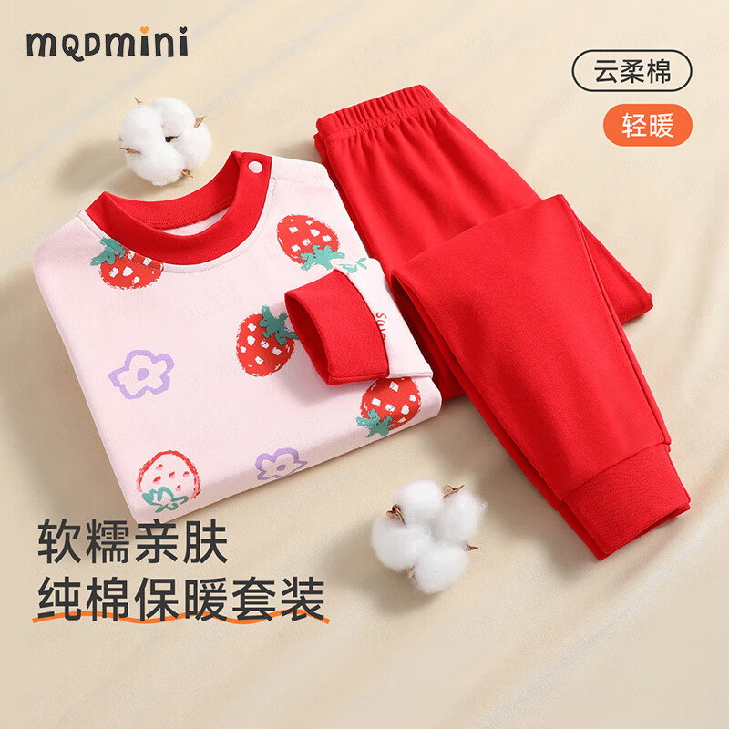 MQDMINIͯװ��ͯ������ͯ���´���Ůͯ˯����װ���������·� ��ݮС���Թ��ܴ�� 80 28Ԫ