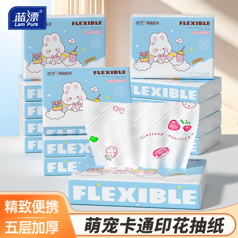蓝漂原木抽纸纸巾面巾纸家用卫生纸印花纸抽整箱 5层 100张*56包 【便携印花抽纸】