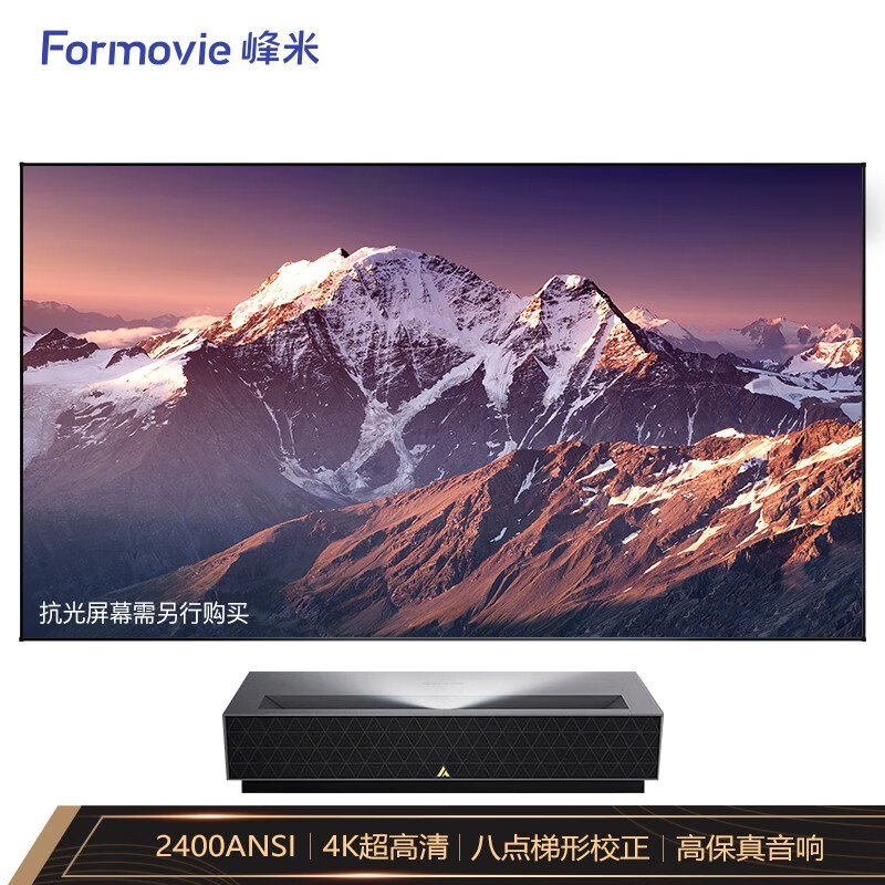 投影仪峰米4K Ciema Pro怎么样？好还是要看网友的评价！dhamdhhakx