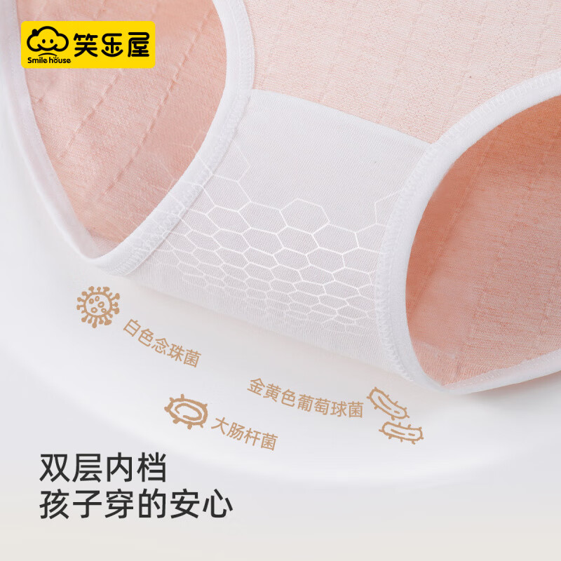 笑乐屋(XIAOLEWU)儿童纯棉a类三角内裤女童7A抗菌亲肤透气三角裤宝宝不夹屁屁内裤 7A-燕麦烤奶 SN577 170 推荐身高145-160cm体重75-95