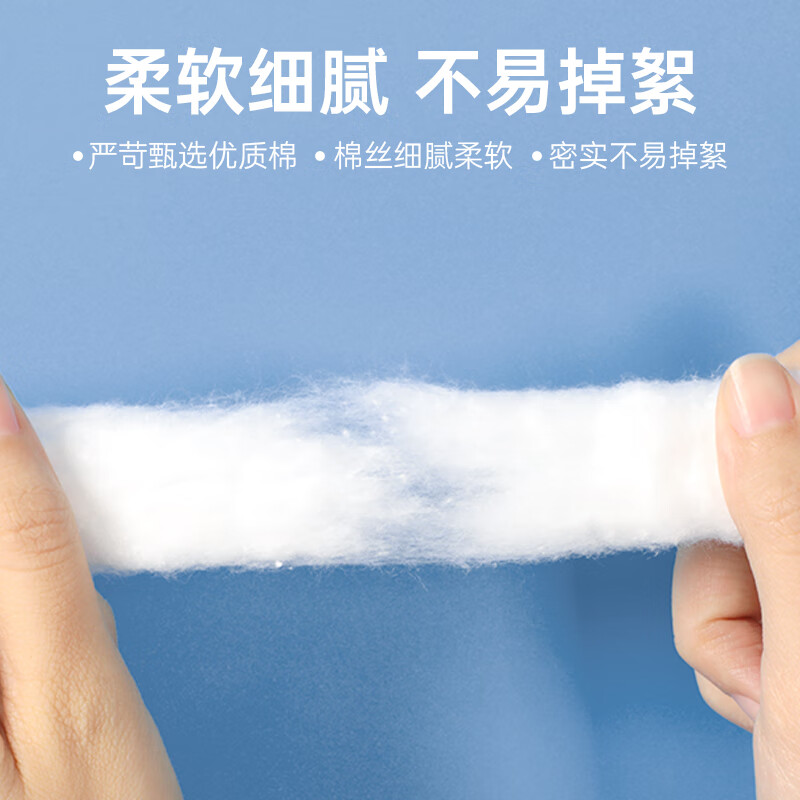 欧格斯脱脂棉球医用棉签消毒棉花球婴儿卫生棉球棉卷棉棒创可贴胶带绷带 【4袋装】100g