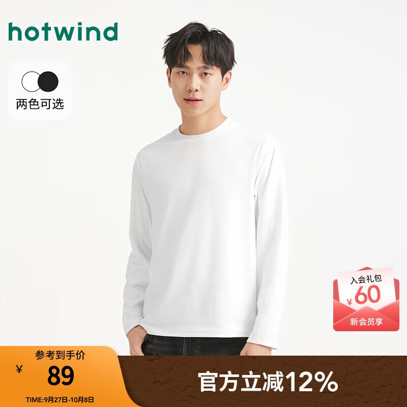 热风（Hotwind）男士长袖T恤上衣2025年冬季新款基础款圆领长T内搭打底衫上衣 04白色 2XL