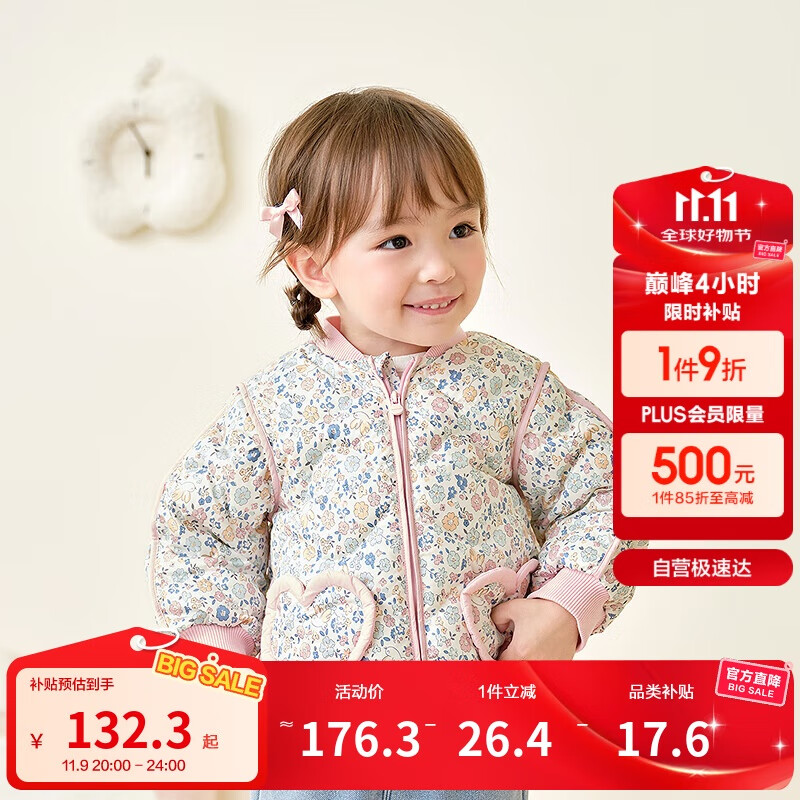 巴拉巴拉儿童羽绒服三防轻薄棒球领外套男童女童装2025秋冬装209425107202