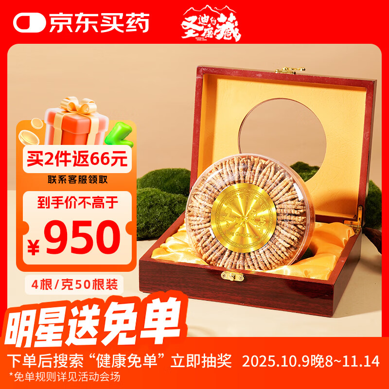 ڲʥϿضĲ¸ɳ̲ͳƷӪƷ ˫ʮһǰ 4/ 12.5 50װ곤Ƽ