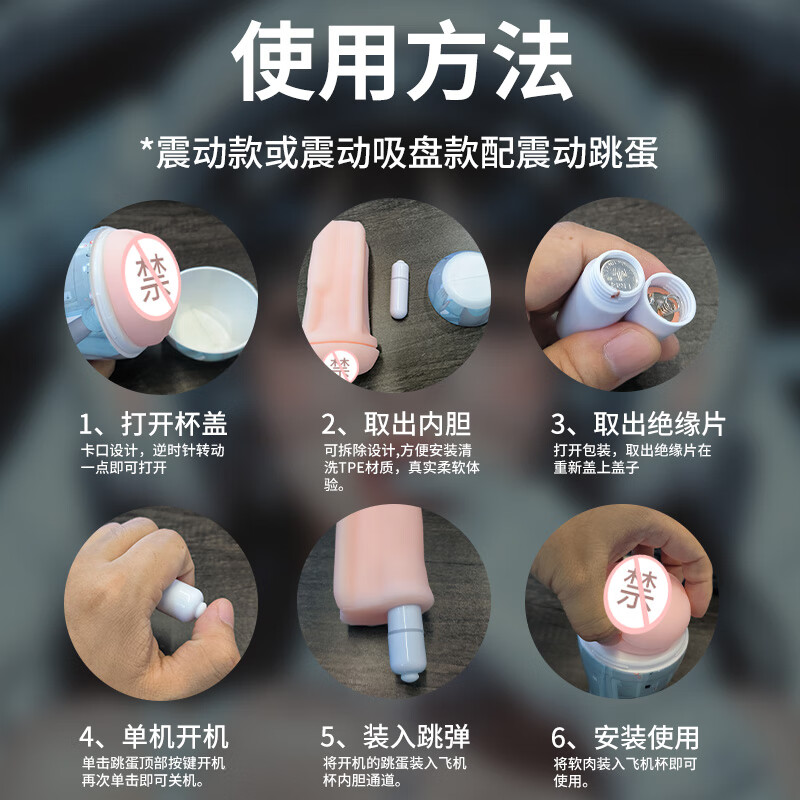 名器电动飞机杯太空姬男用斐济北震动自动倒模便捷手动飞机杯可拆 太空姬+情趣润滑液礼包【手动版本】